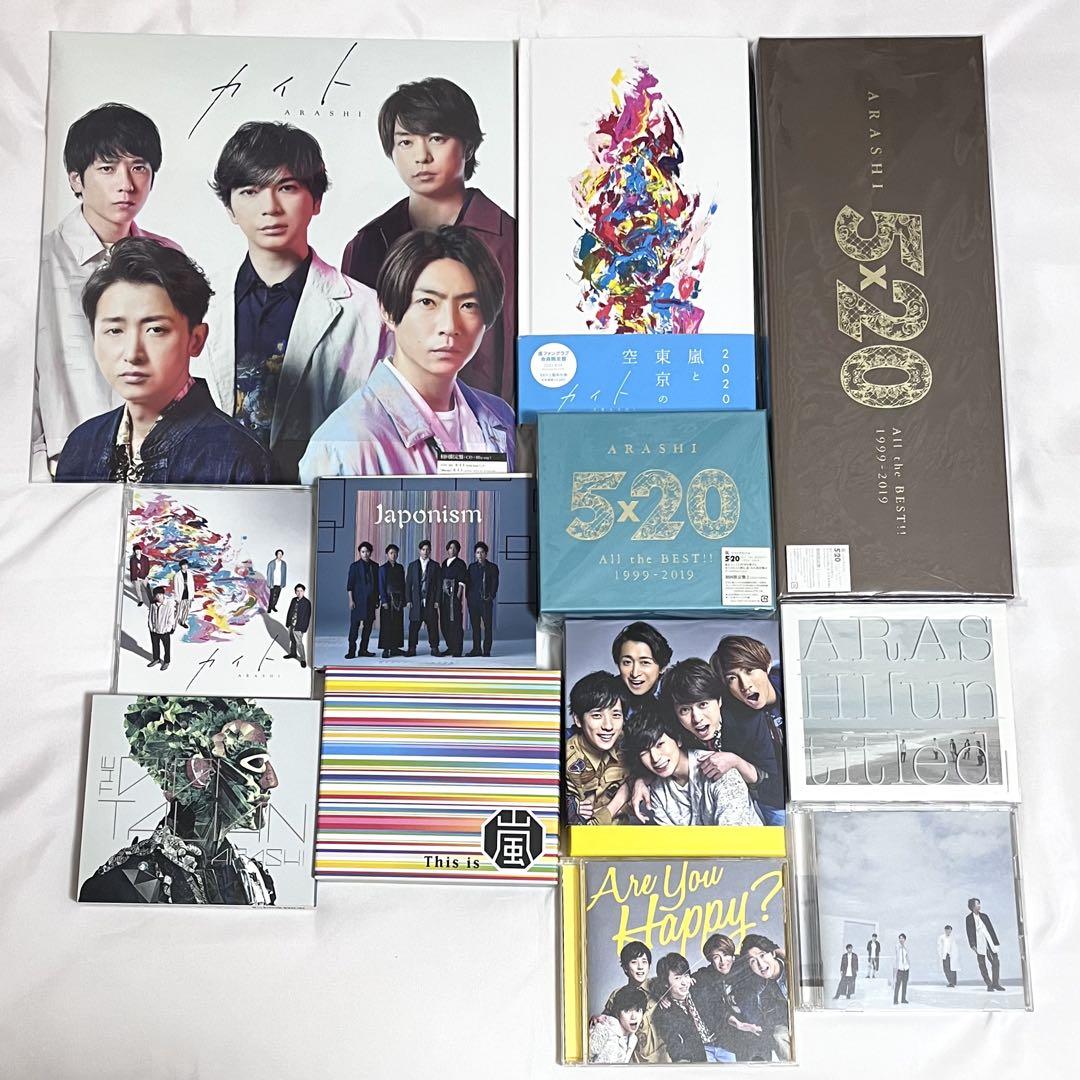 嵐フェス✨ '12、'13、'20 DVD Blu-ray アルバム パンフ