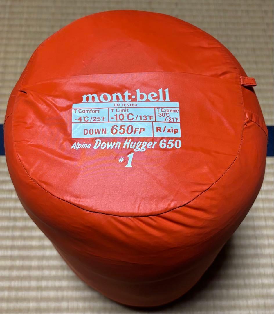 モンベル mont-bell アルパインダウンハガー650 1 シュラフ 寝袋montbell
