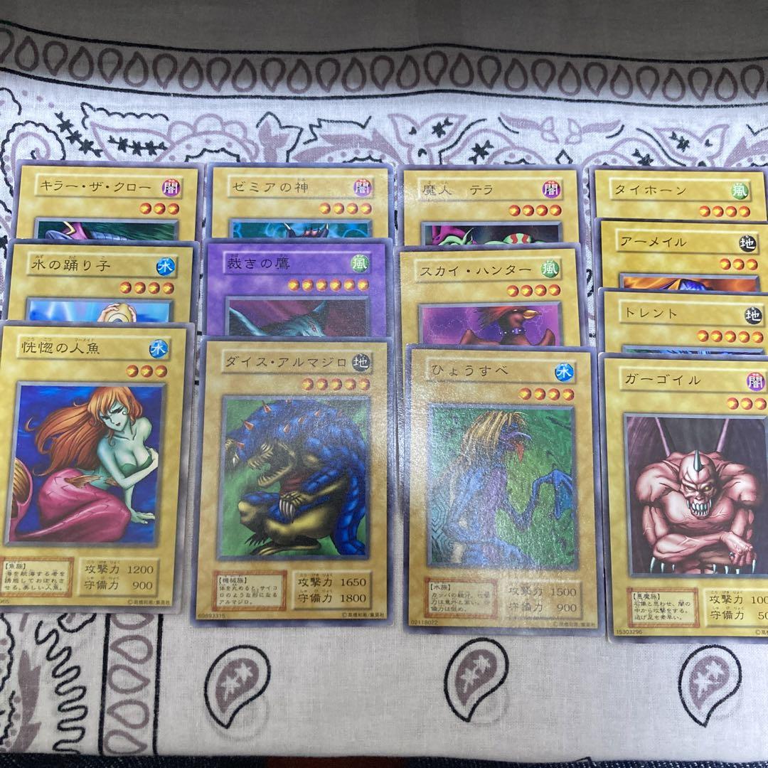 遊戯王 初期ノーマル 13枚セット - メルカリ