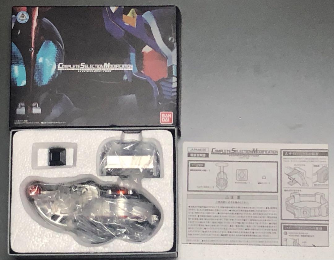 CSM カブトゼクター ハイパーゼクター DXカブトクナイガン セット