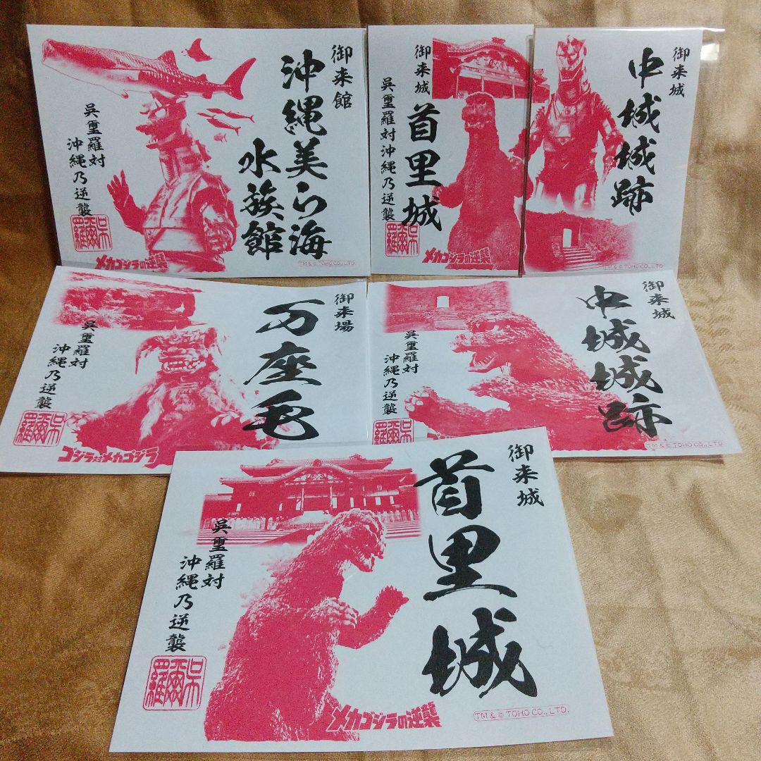 RF FAB 王位の切り倒し/Felling of the Crown 日本語