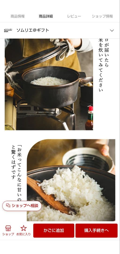 無水鍋やや傷や汚れあり