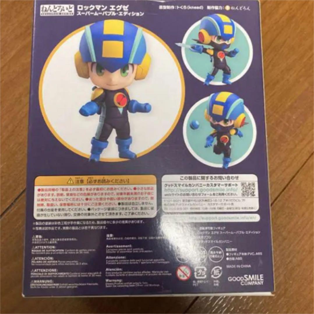21年最新海外 ねんどろいど ロックマンエグゼ スーパームーバブルフレームエディション 716 キャラクターグッズ 円blog Grupostudio Com Br