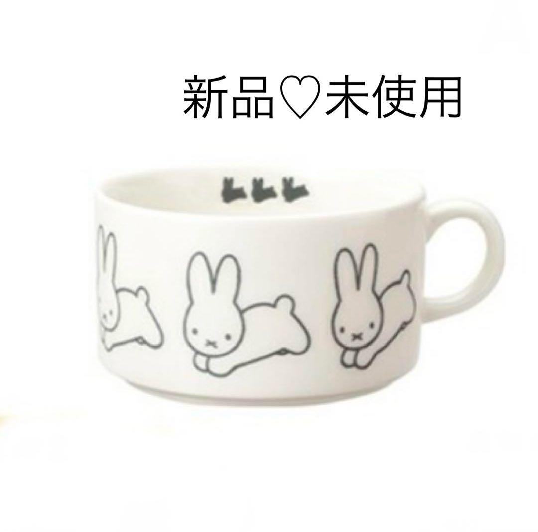 新品♡未使用タイトーくじブルーナアニマルD賞スープマグカップ白