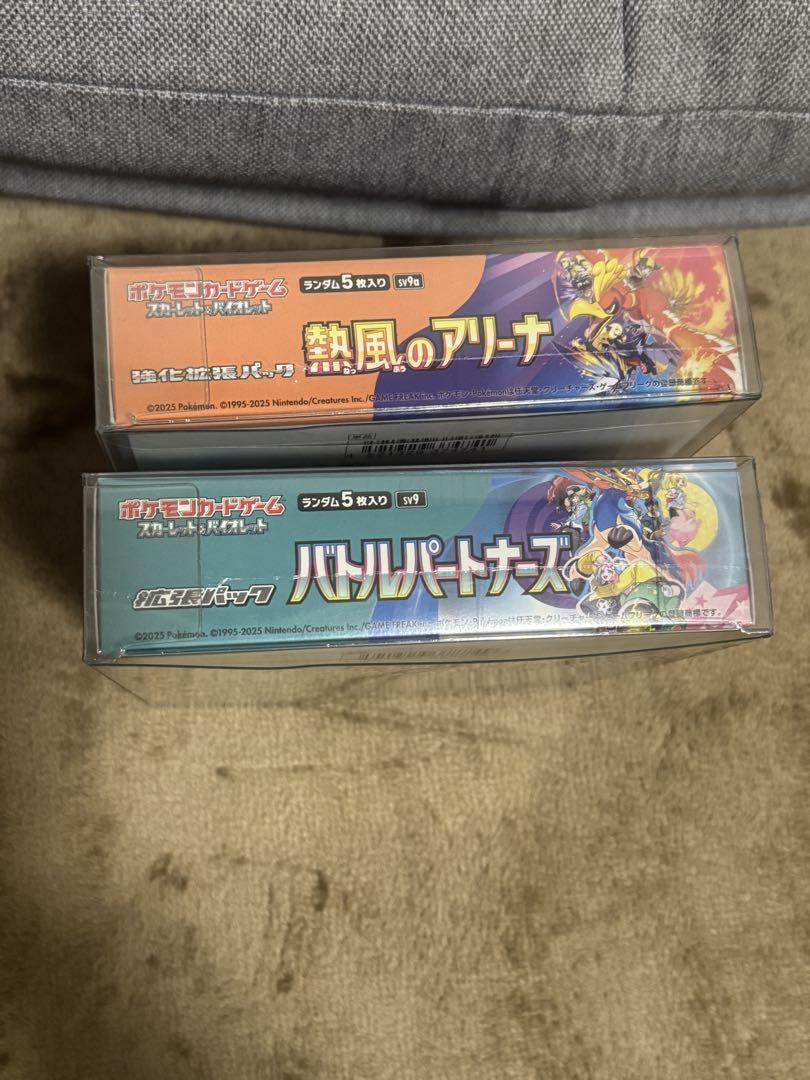 ポケカ 熱風のアリーナ バトルパートナーズ シュリンク付き