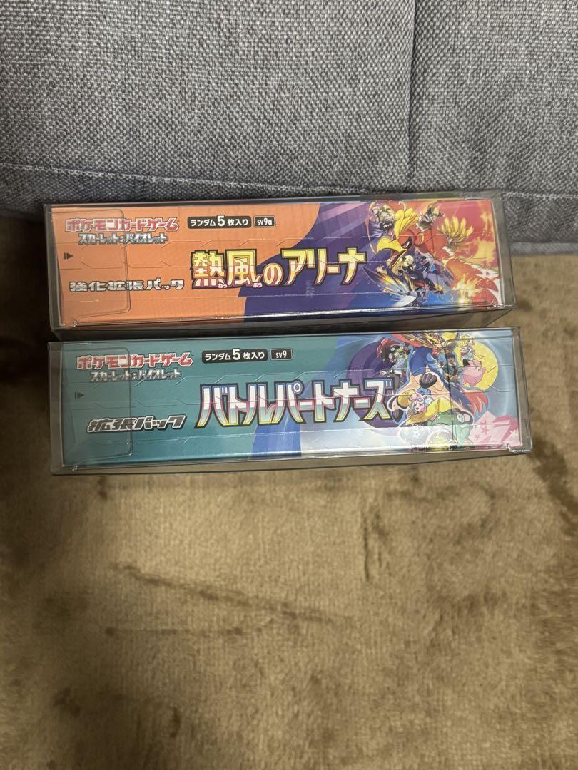 ポケカ 熱風のアリーナ バトルパートナーズ シュリンク付き