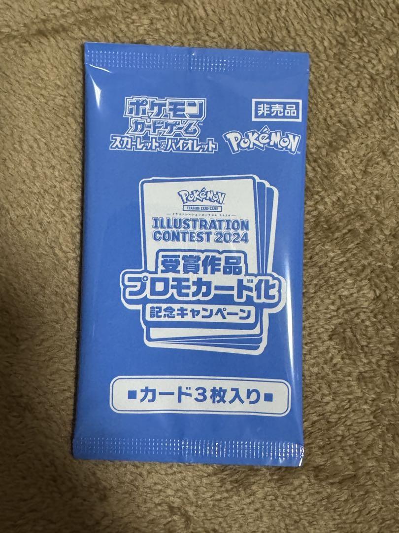 ポケカ 熱風のアリーナ バトルパートナーズ シュリンク付き