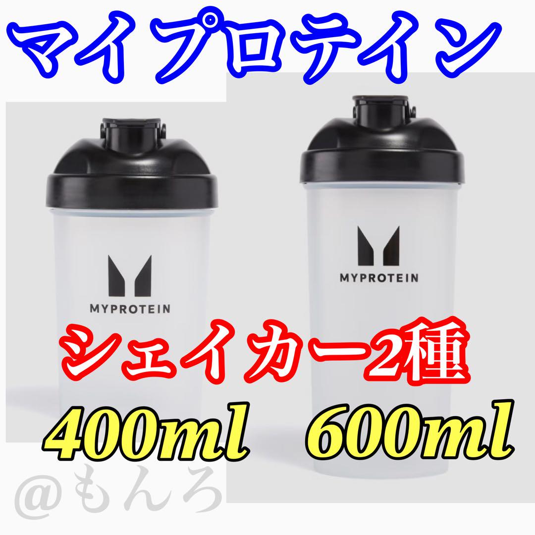 Impact プロテイン セット | Myprotein