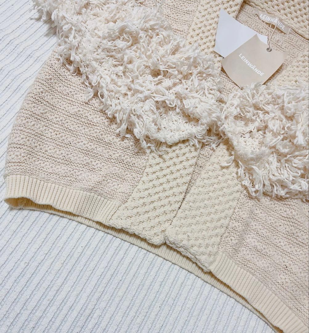 値下げ 新品未使用 LEINWANDE フリンジ カーディガン F アイボリー