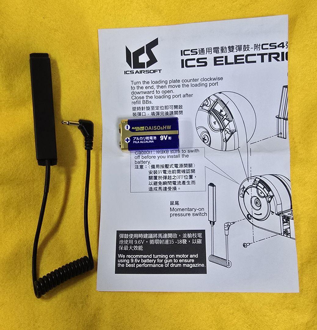 期間限定値下げ中★ICS 電動給弾式 ドラムマガジン for 電動M4 ブラック