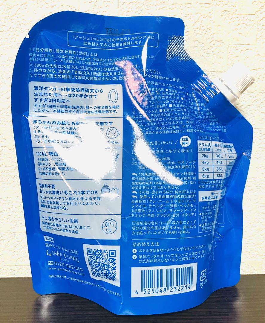 がんこ本舗海へfukii