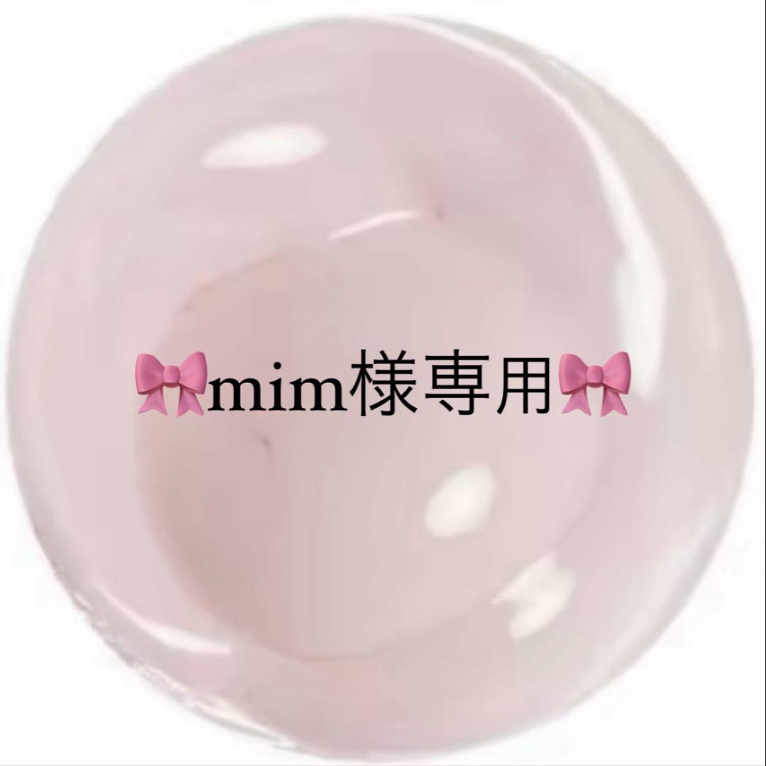 mim様専用 ハンドメイドリボン