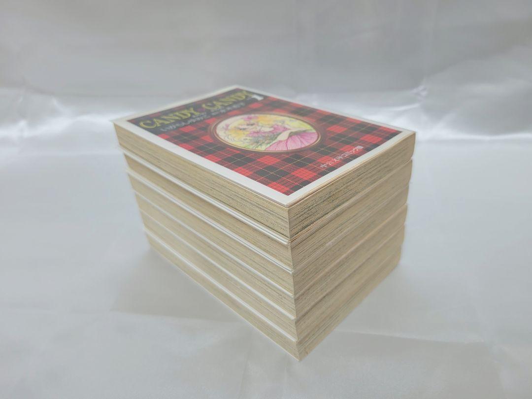 不朽の名作キャンディキャンディ 文庫版全巻6巻[完]/収納