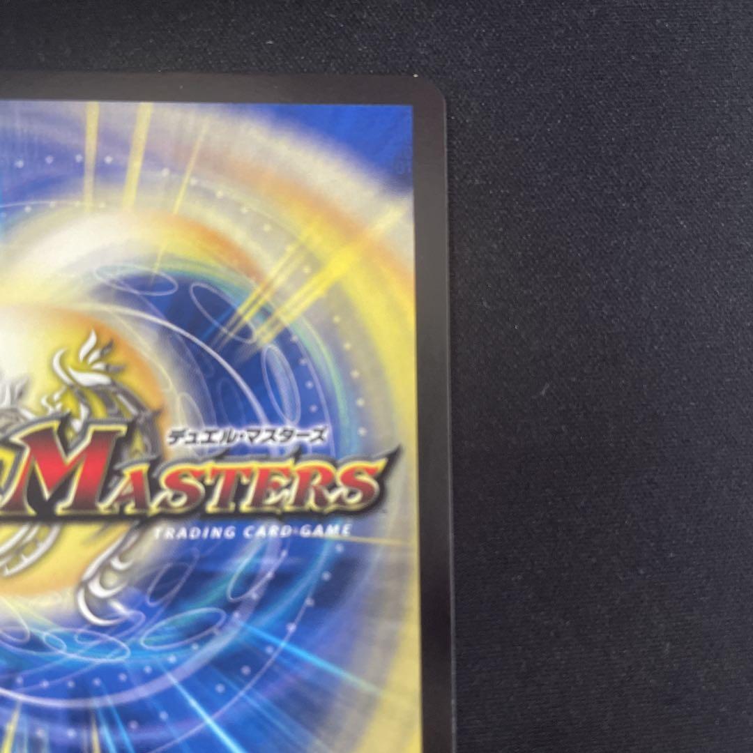 デュエルマスターズ Thank you for Duel Masters 20th!!