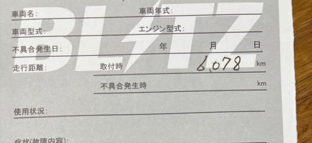 ストリートライド 車高調 抜け無し スズキ MH23S、MK21S、HE22S等