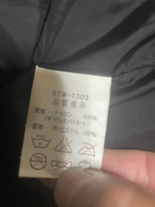 最安値お得 サンライン キャプ ヒップガードありません bEftv-m68713009739 ウェア のみ 大人気限定SALE