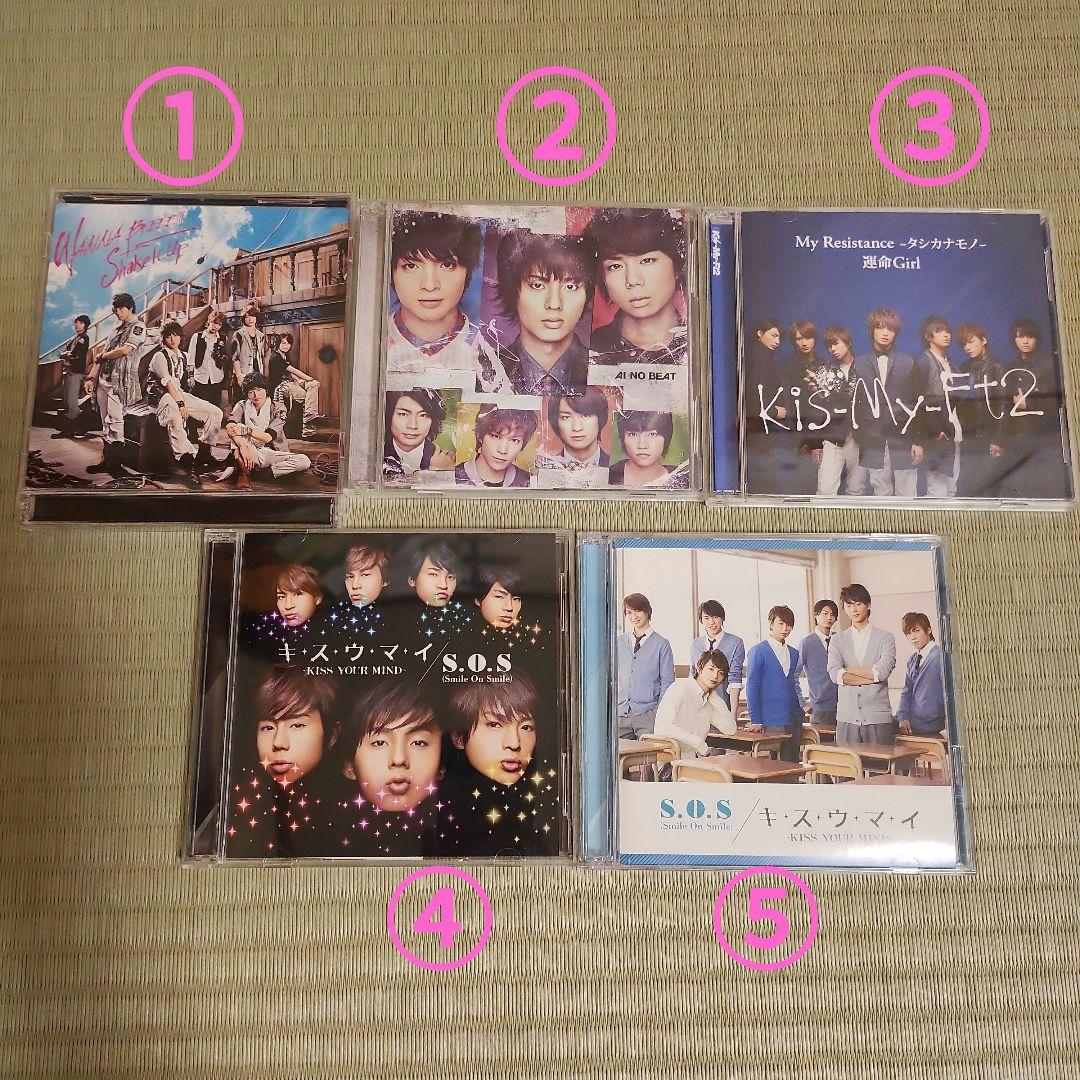 ［バラ売り可］Kis-My-Ft2 シングルCDまとめ売り バラ売り可］Kis-My-Ft2 シングルCDまとめ売り - メルカリ