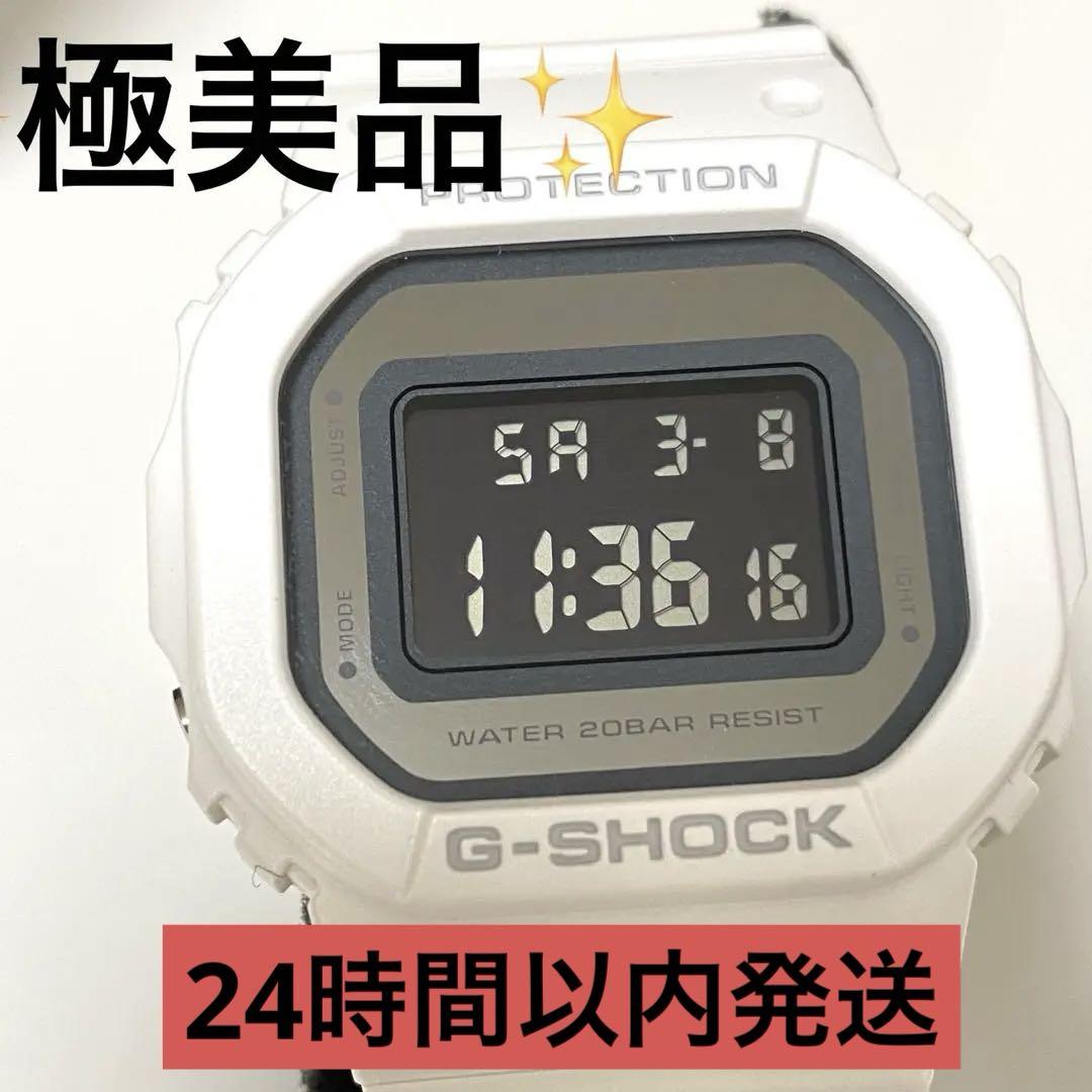 【極美品】　CASIO G-SHOCK GMD-S5600-7JF