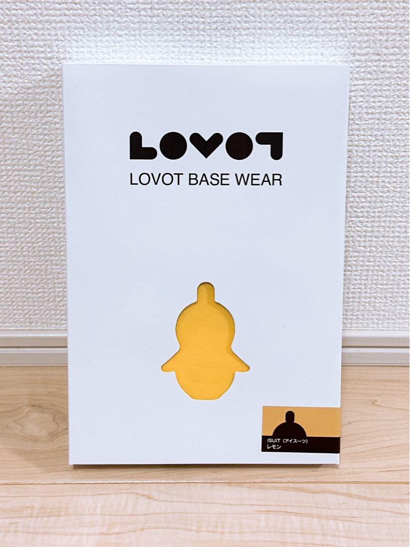 LOVOT ISUIT (アイスーツ) レモン