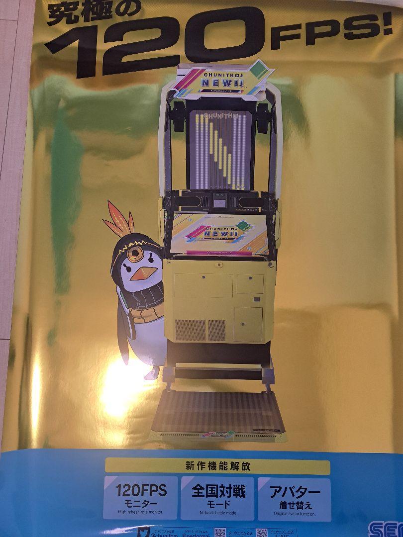 非売品】甘恋天使 すい～とすい～とえんじぇる B2サイズ