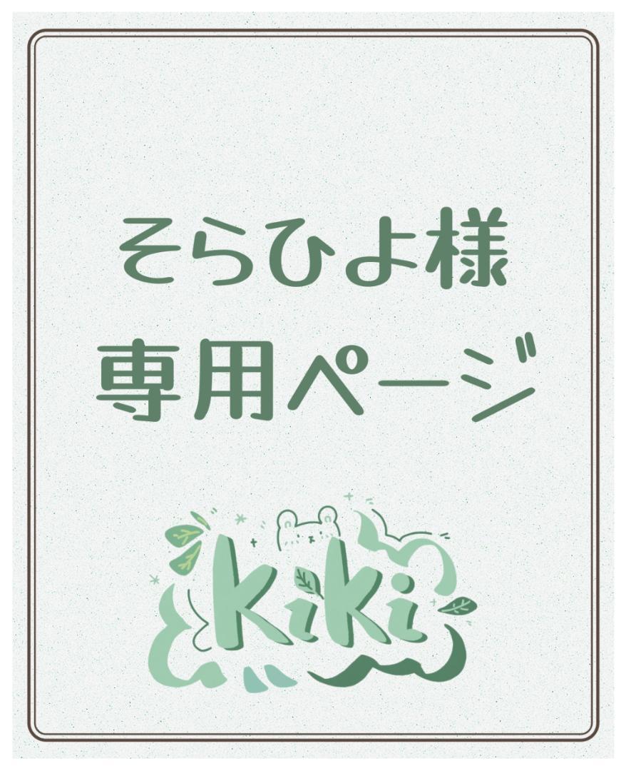 ページY157