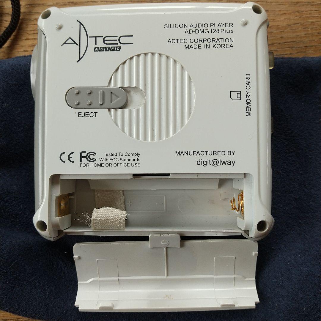 中古品　シリコンオーディオプレーヤー　ＡＤ−ＤＭＧ128ｐｌｕｓ CDRom付 中古品 シリコンオーディオプレーヤー AD−DMG128plus