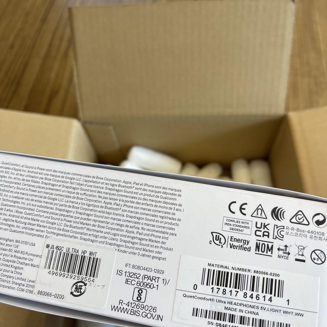 新品未開封 BOSE QUIETCOMFORT ULTRA HEADPHONES