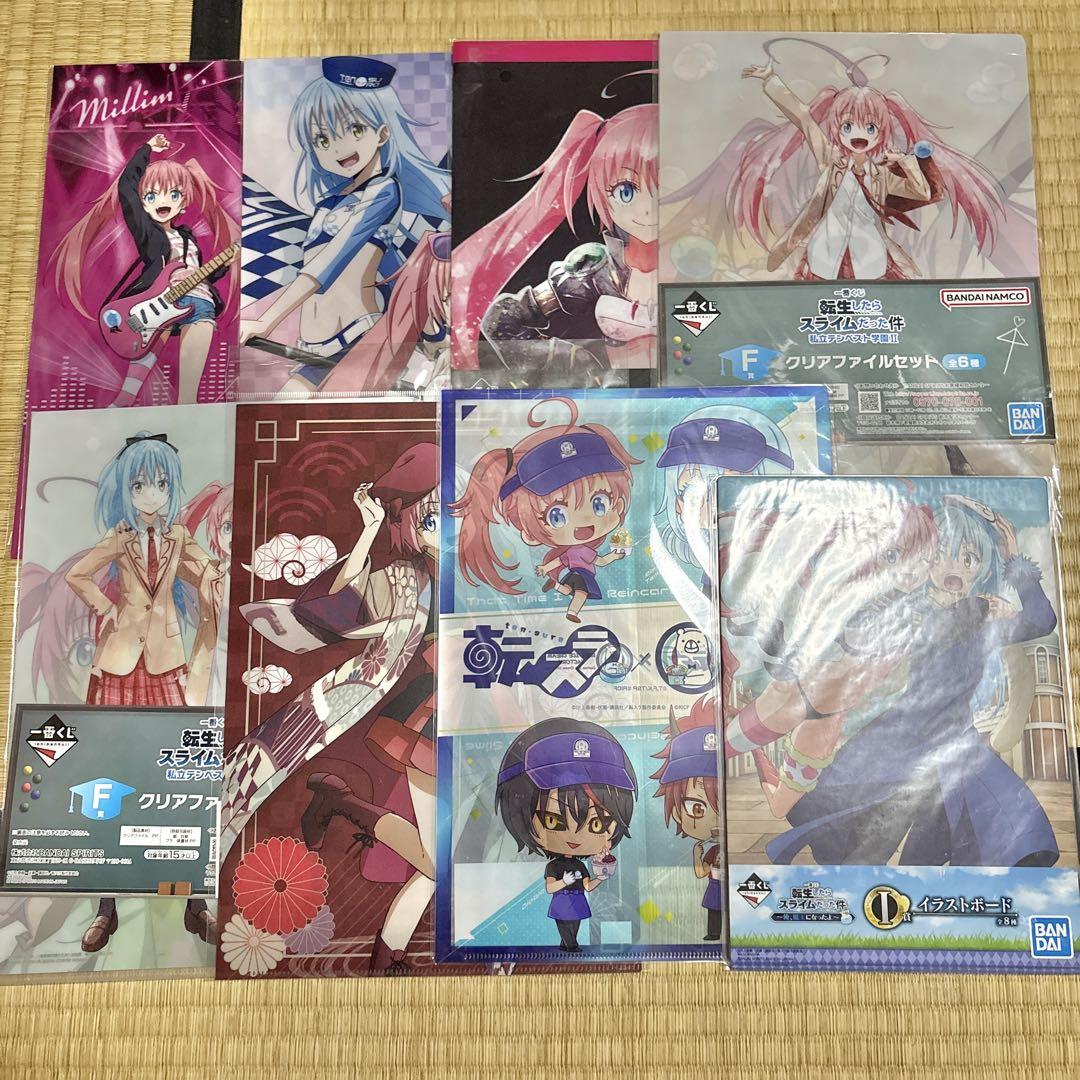 転スラ 転生したらスライムだった件 ミリム まとめ売り 色紙 クリアファイル