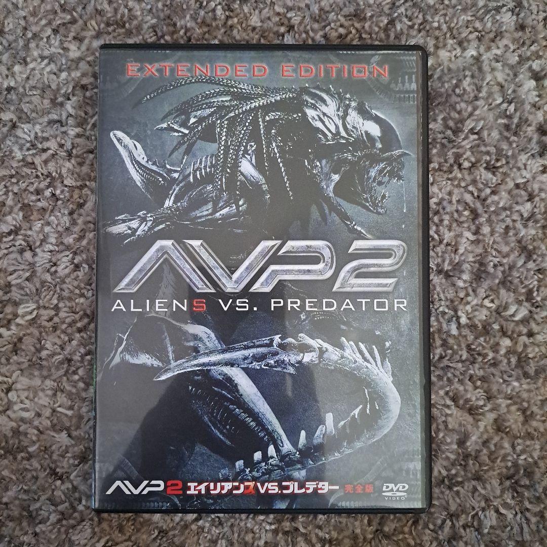 エイリアン vs. プレデター 完全版 DVD Amazon.co.jp: エイリアンVS.プレデター 完全版 [DVD] : サナ