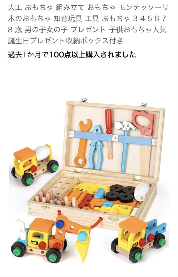 ボーネルンドなど木のおもちゃ　木製　8点セット　まとめ売り　モンテッソーリ コロコロタワー 木製 モンテッソーリ風 知育玩具 ピタゴラ