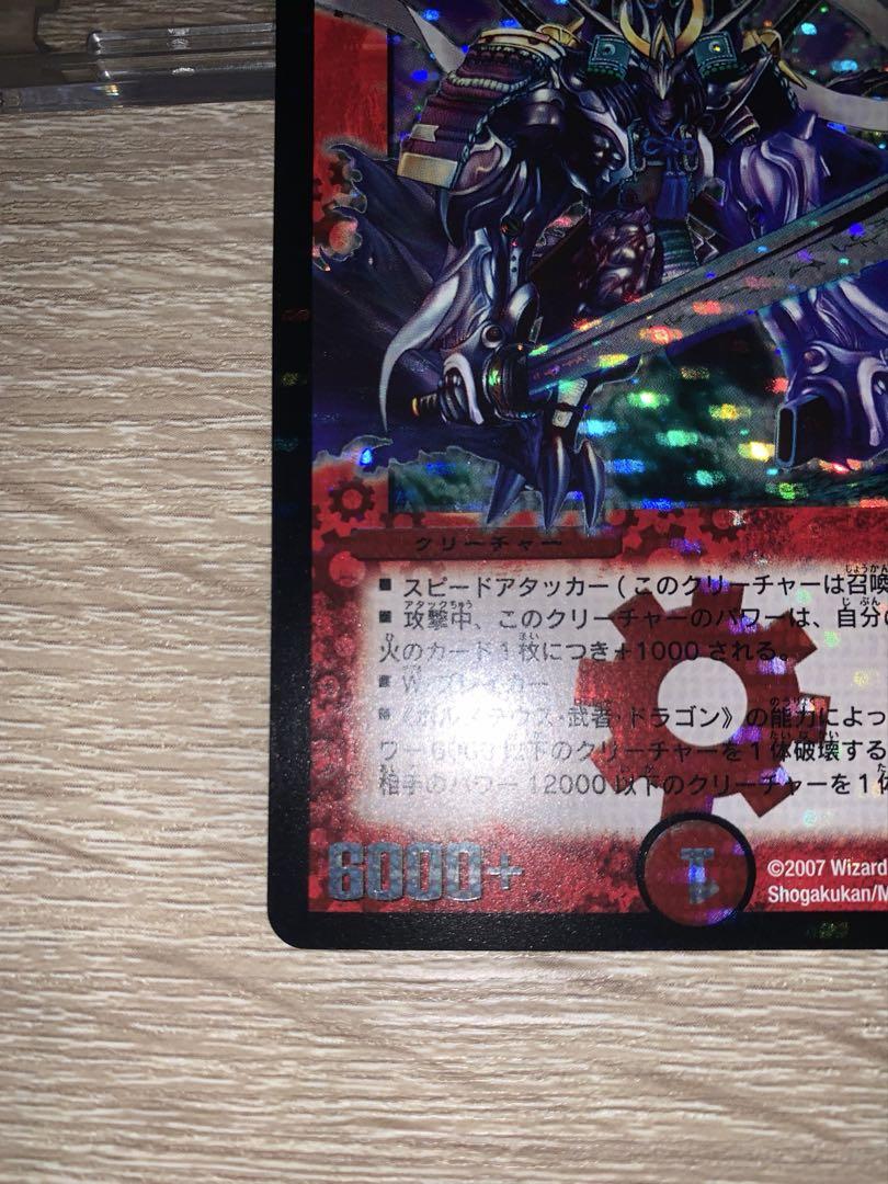 ボルシャック大和ドラゴン シークレット 備品 ボルシャック大和ドラゴン シークレット 美品 - メルカリ