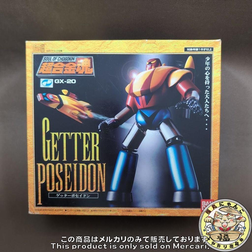 超合金魂 GX-20 ゲッターポセイドン