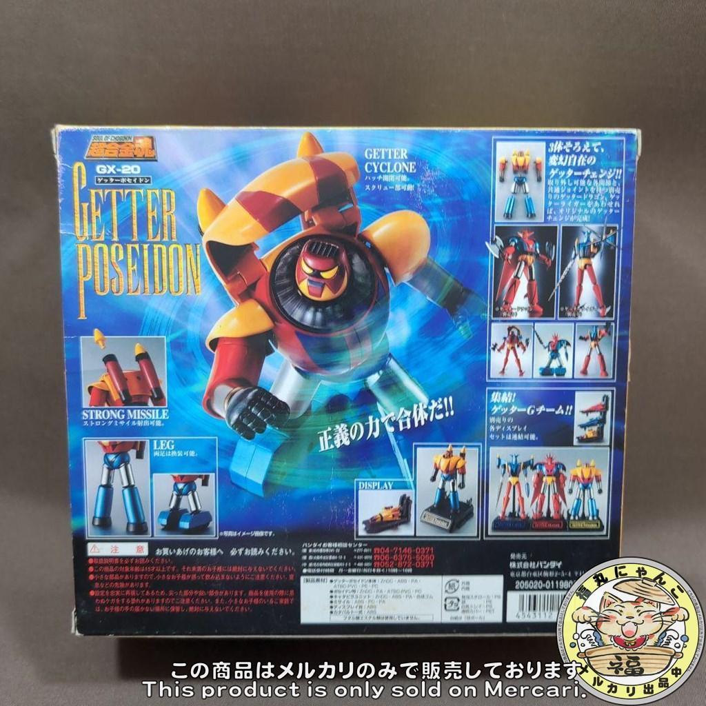 超合金魂 GX-20 ゲッターポセイドン