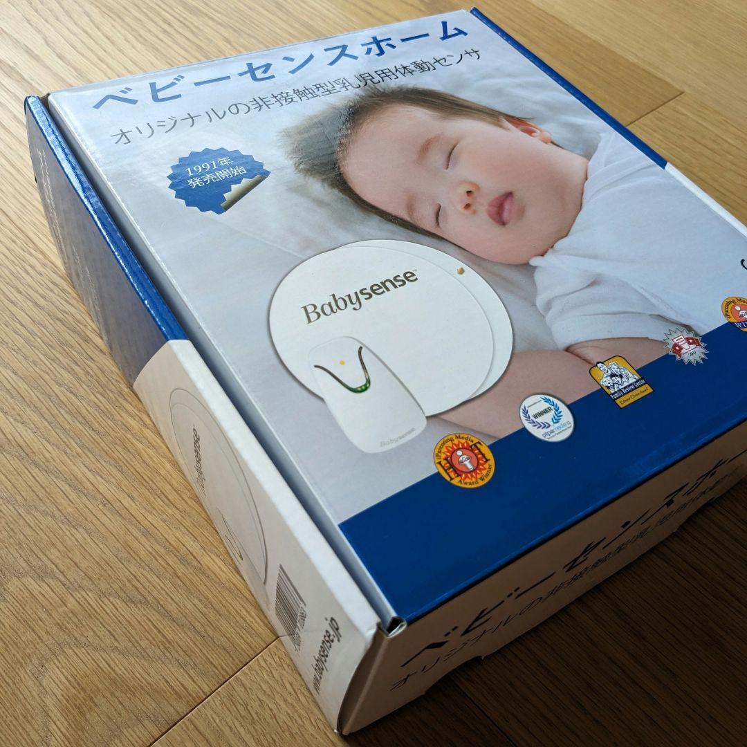 ベビーセンスホーム ベビー センサー