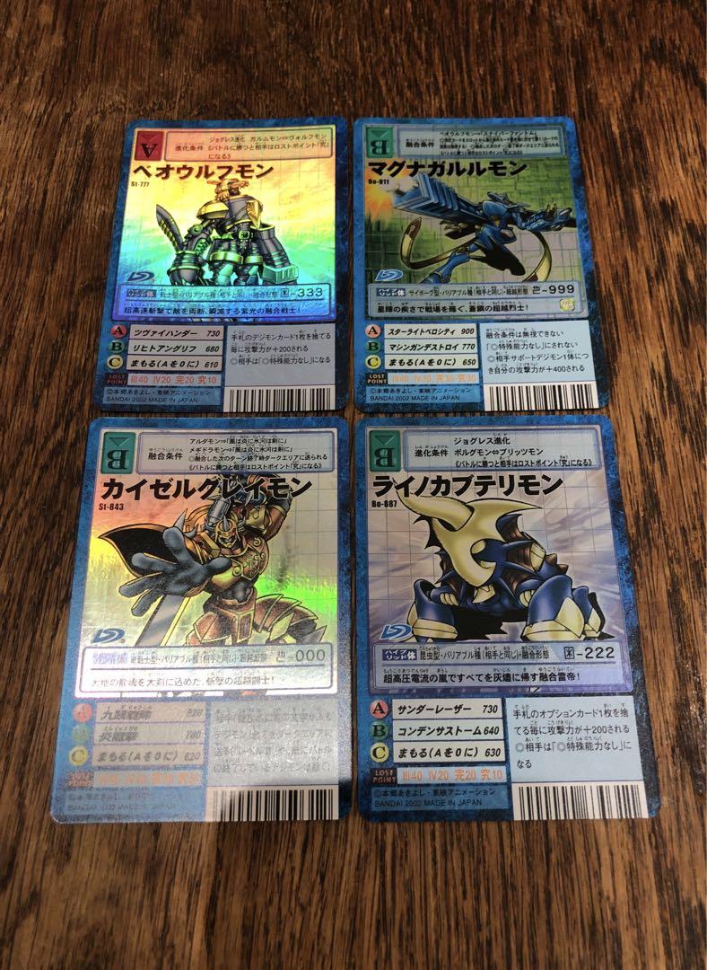 旧デジモンカード 4枚セット