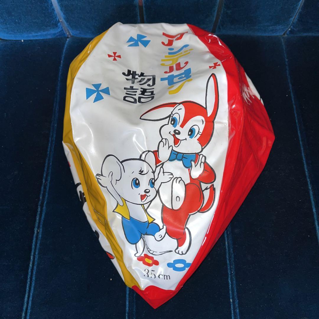 昭和レトロ アンデルセン物語 ビーチボール 35cm 新品 当時物