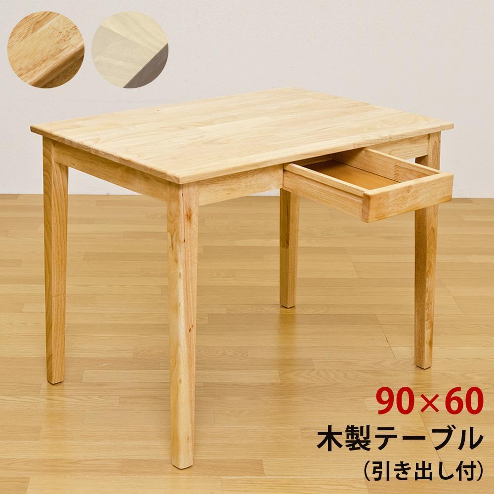 特別訳あり特価】 その他 引き出し付き木製テーブル 幅900×奥600×高710 直販最激安 李朝 唐木花梨★花鳥風月 コンソール テーブル★ シノワズリ サイドテーブル その他