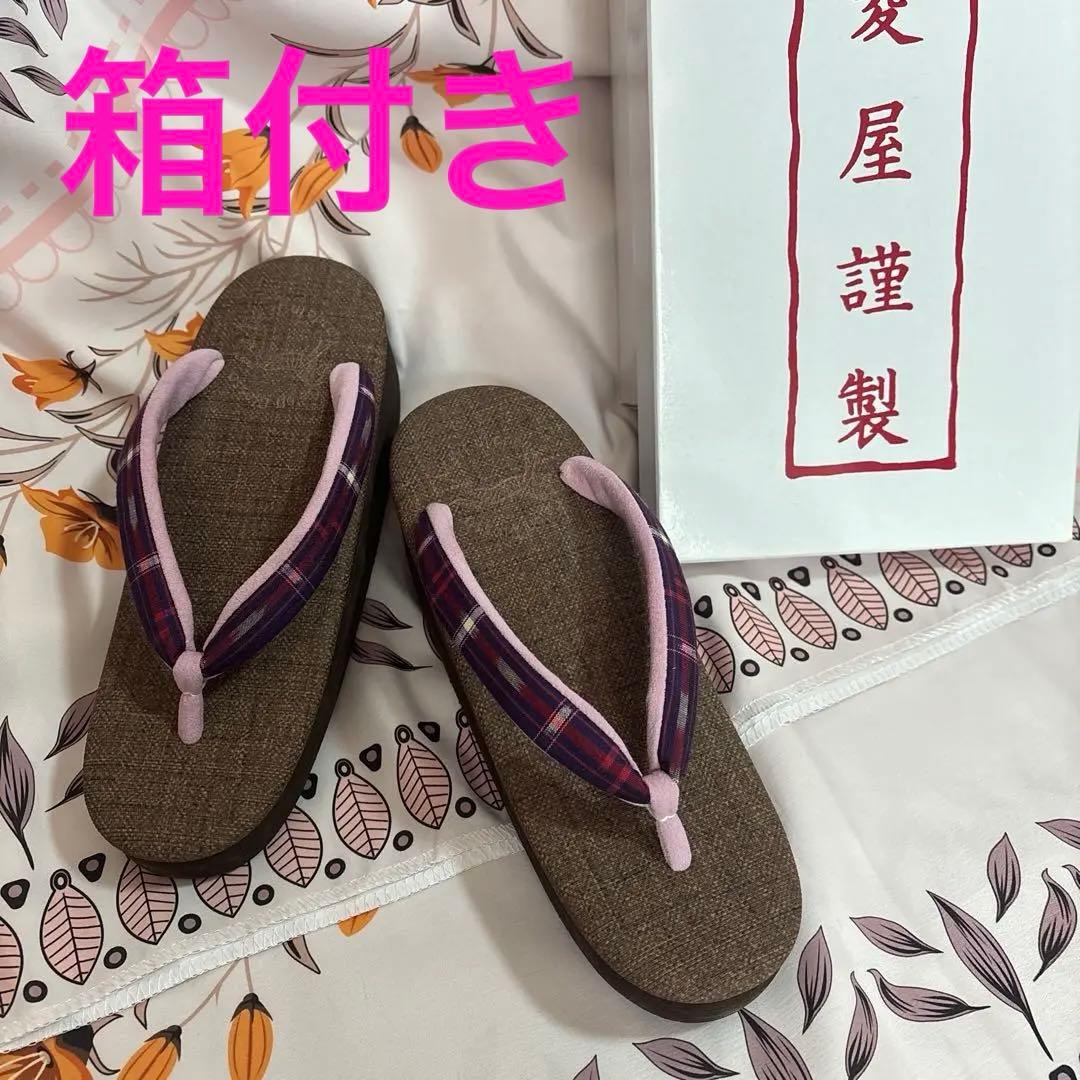 カレンブロッソ ピンクチェック柄草履 Mサイズ ブラウン