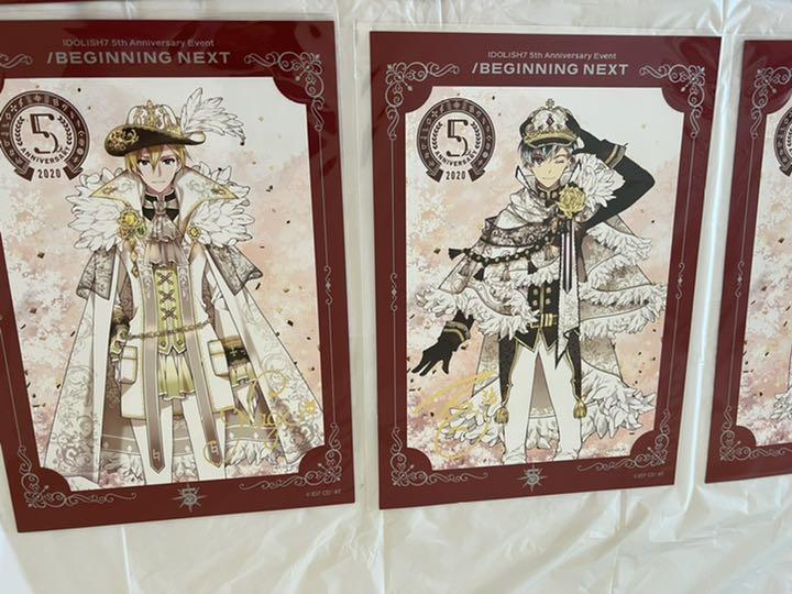 在庫あ国産 アイナナ BEGINNINGNEXT5周年箔押しサイン入りポートレート FSa8m-m68717284382 得価豊富な
