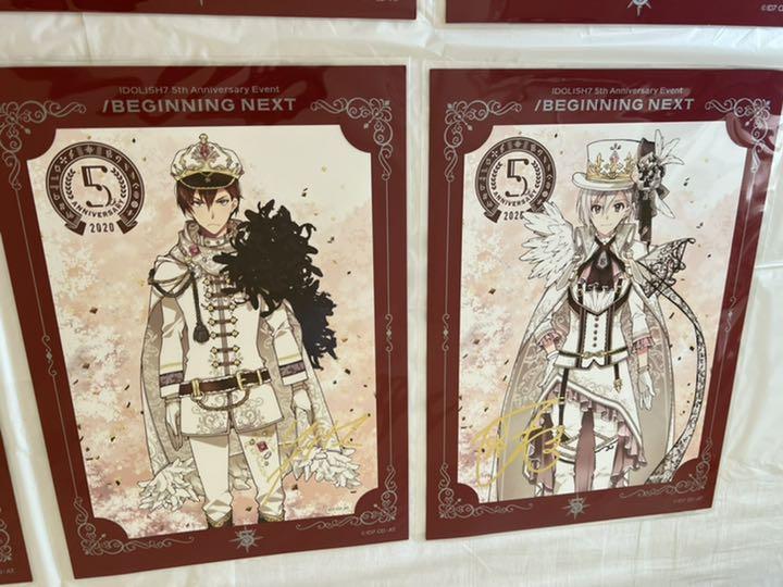 在庫あ国産 アイナナ BEGINNINGNEXT5周年箔押しサイン入りポートレート FSa8m-m68717284382 得価豊富な