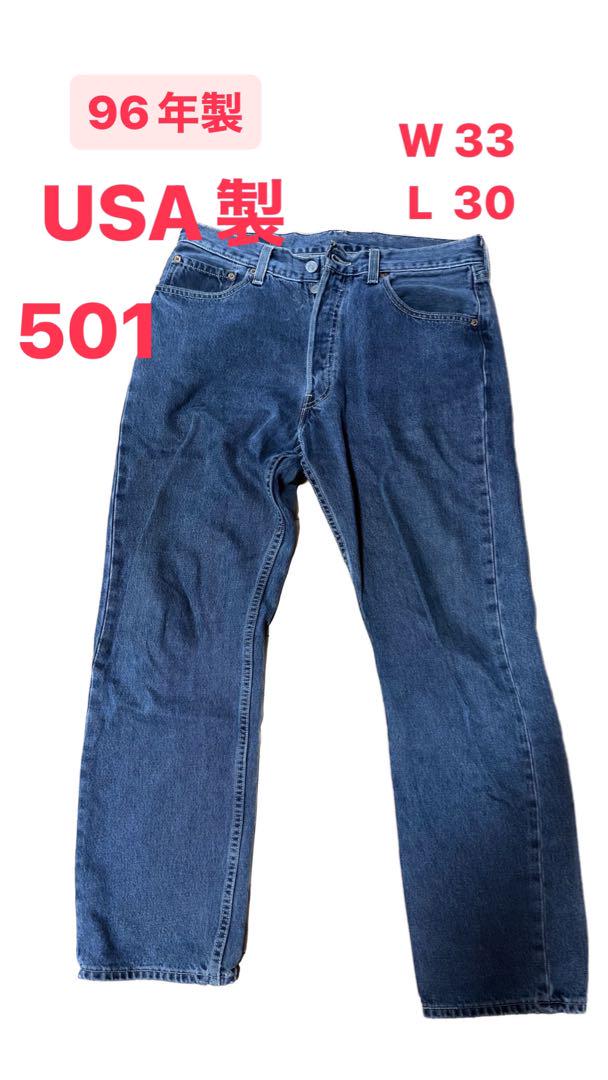 Levi's501 後染めブラックデニム　９６年製