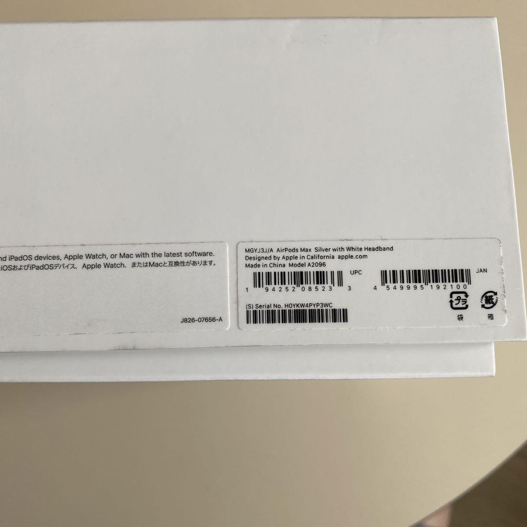 【美品】Apple AirPods Max シルバー 元箱付き