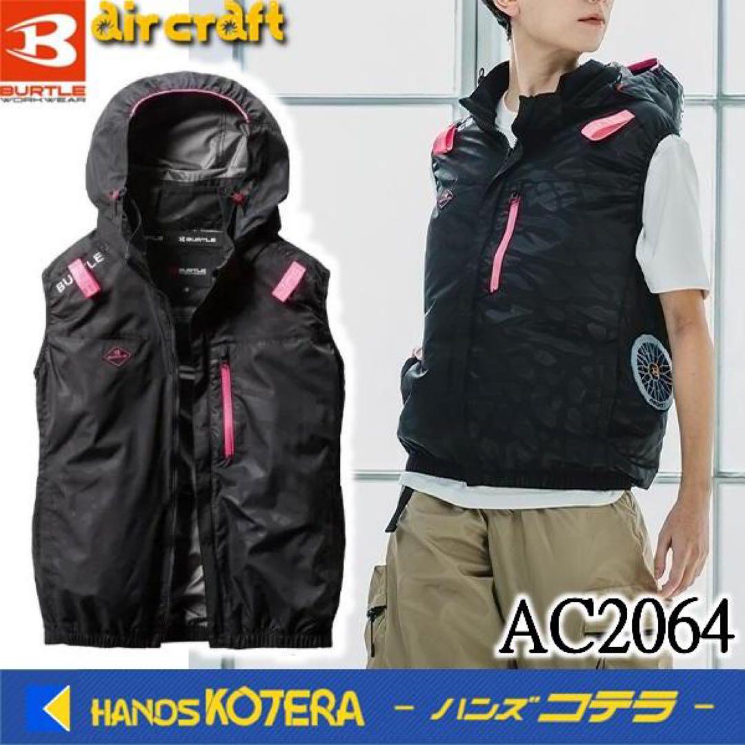 BURTLE バートルAC2066 空調服 半袖 L カモフラブラック（ピンク