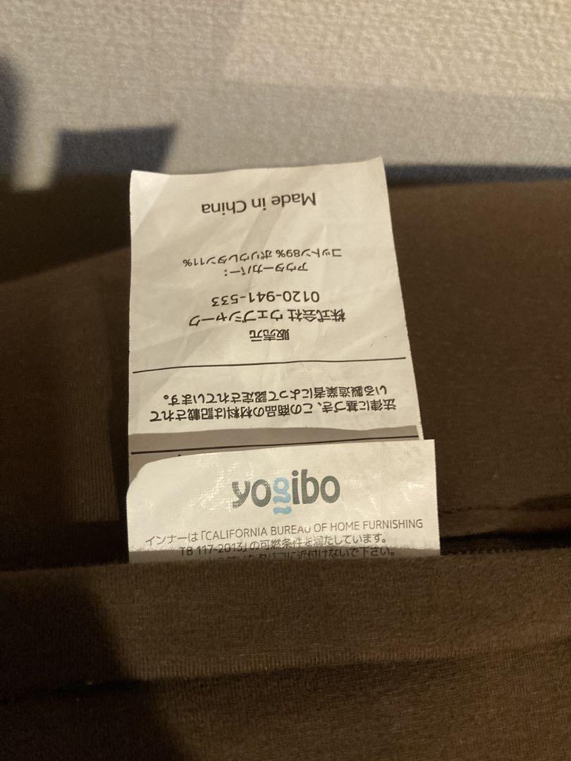 Yogiboミニビーズクッション