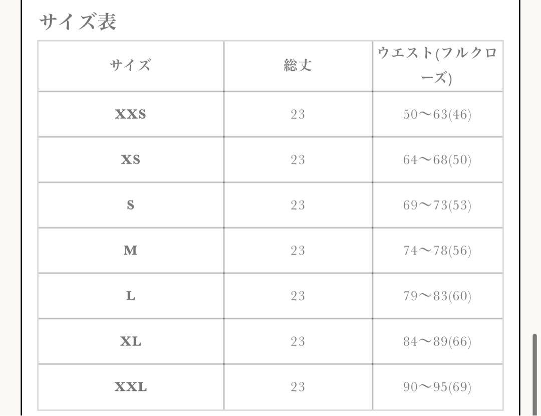 元鈴木さんコルセット　Kimberly ピンクシャンパン XS