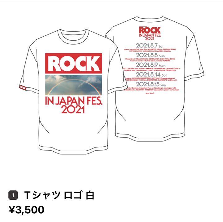 ロッキン2021 ロゴTシャツ レインボー - メルカリ ロッキン2021 ロゴTシャツ レインボー - メルカリ