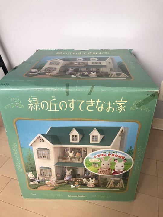 エポック社 緑の丘のすてきなお家シルバニアファミリー F2E4L-m68720199807 シルバニアファミリー 最新品得価