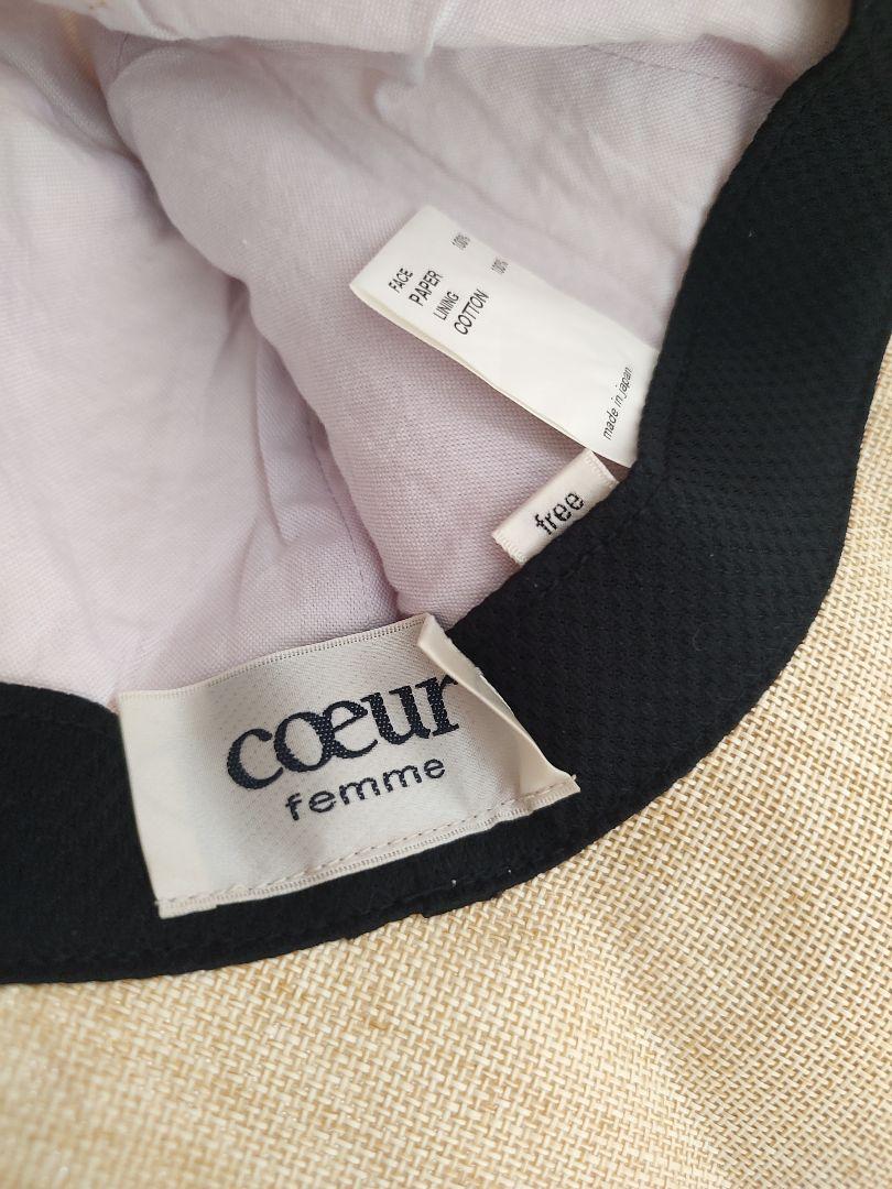 coeur femme　トゥモローランド　つば広ペーパーハット coeur femme】クールファム つば広ペーパーハット - メルカリ
