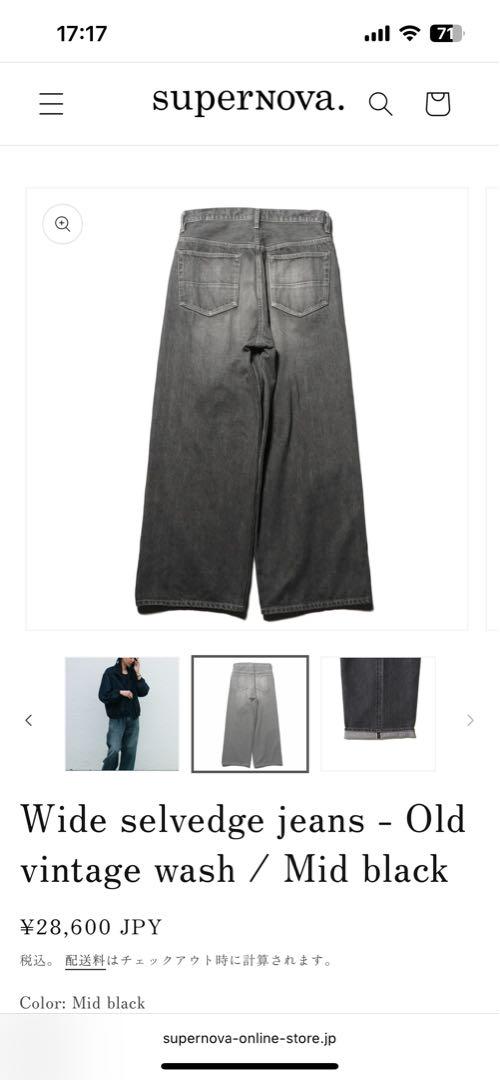 パンツ supernova. Wide selvedge jeans