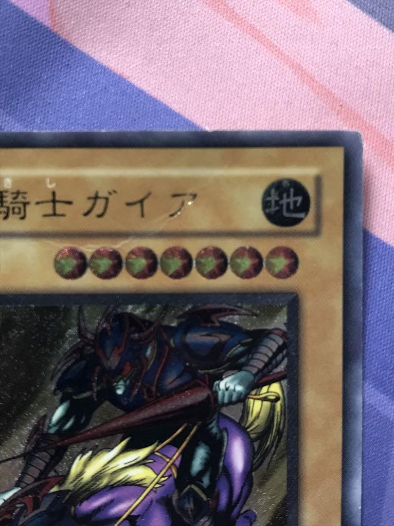遊戯王 2期レリーフ『暗黒騎士ガイア』レリーフ